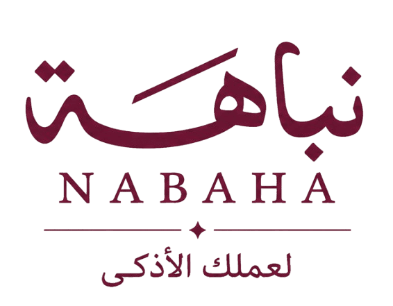 نباهة